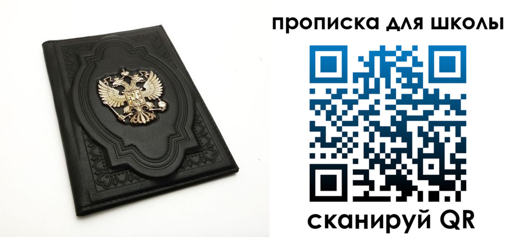 миграционный учет в Фролово